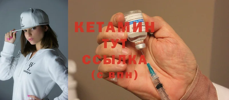 сколько стоит  Балтийск  дарк нет клад  Кетамин ketamine 