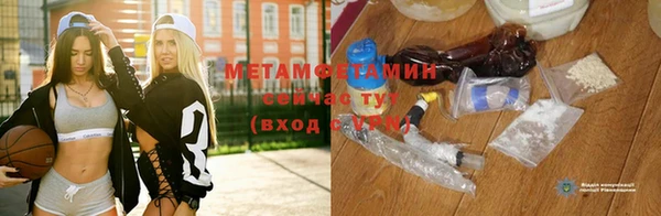 mdma Бородино